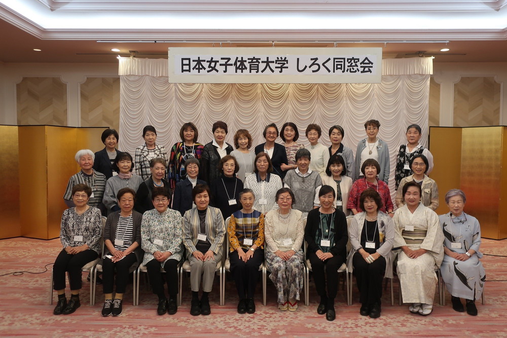 しろく同窓会(日光にて)のお知らせ