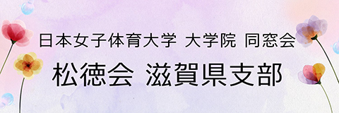 韓国支部