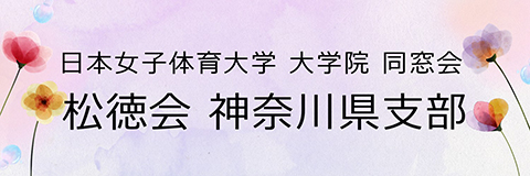 韓国支部