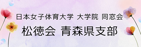 韓国支部