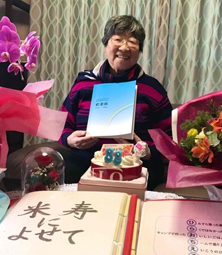 同期会